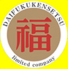 大福建設有限会社